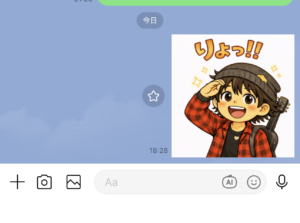 らいんすたんぷ