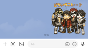 らいんすたんぷ２